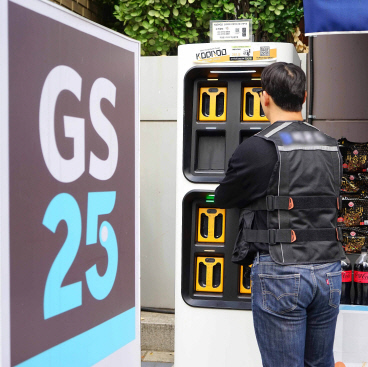 배달 라이더가 GS25 매장 앞에서 배터리를 교환하고 있다. GS25 제공